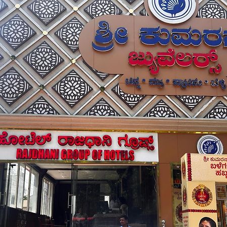 Hotel O Rajdhani Group Of Hotels Mysore Extérieur photo