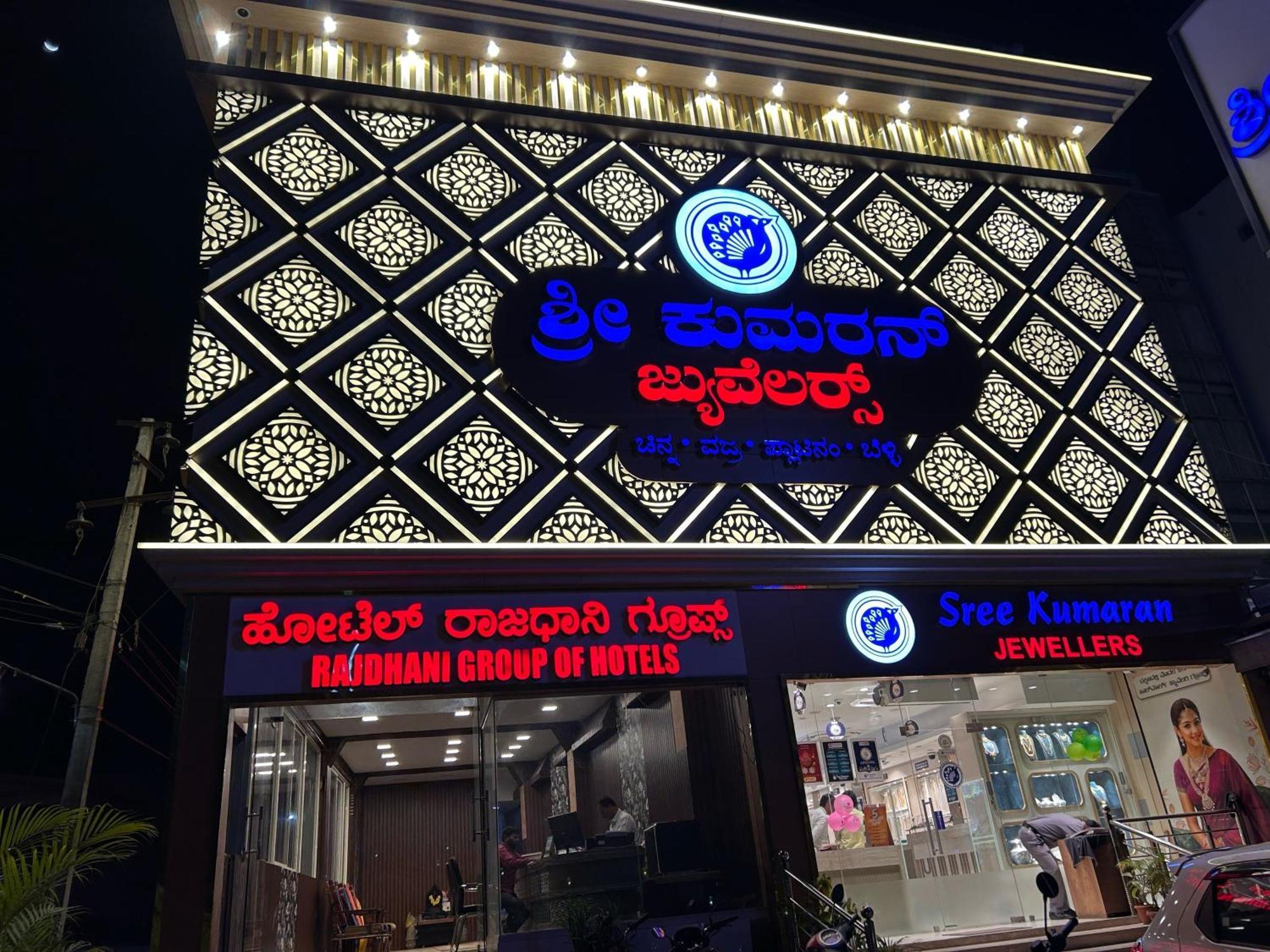 Hotel O Rajdhani Group Of Hotels Mysore Extérieur photo